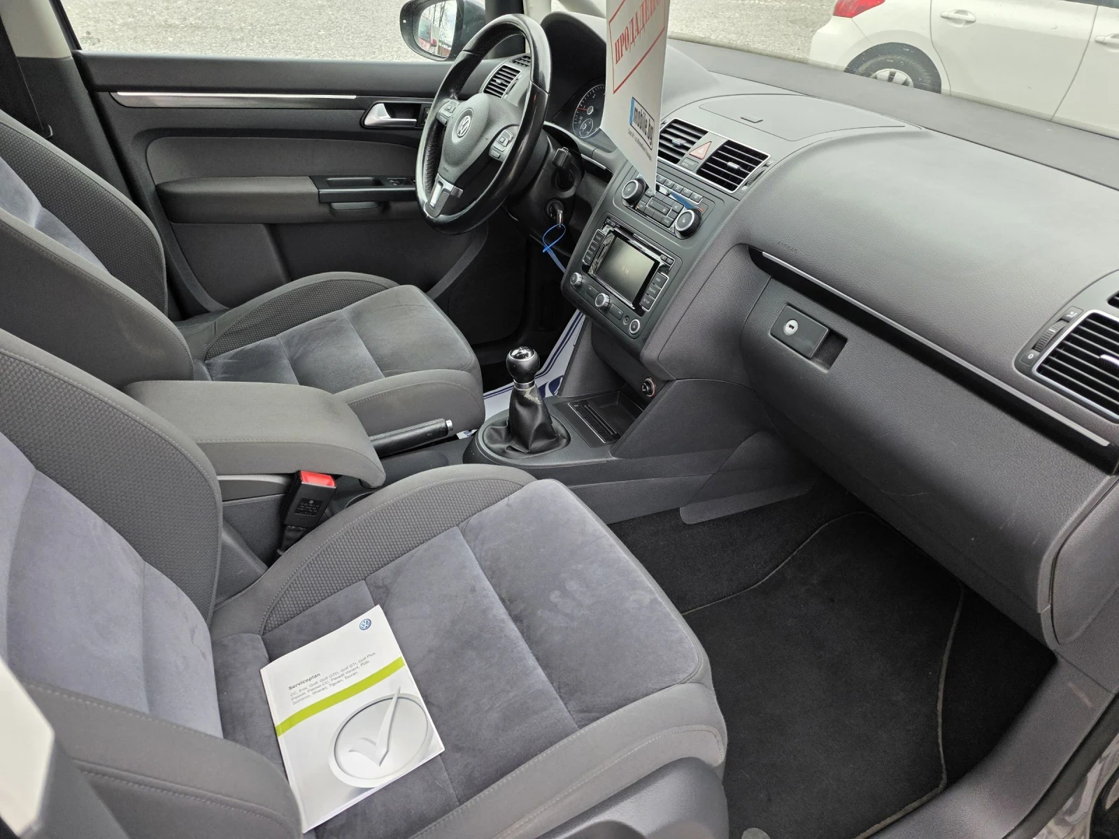 VW Touran 1.6tdi 105k.s Alkantara, Kamera, DVD, Podgrev | Mobile.bg � ����������� 13