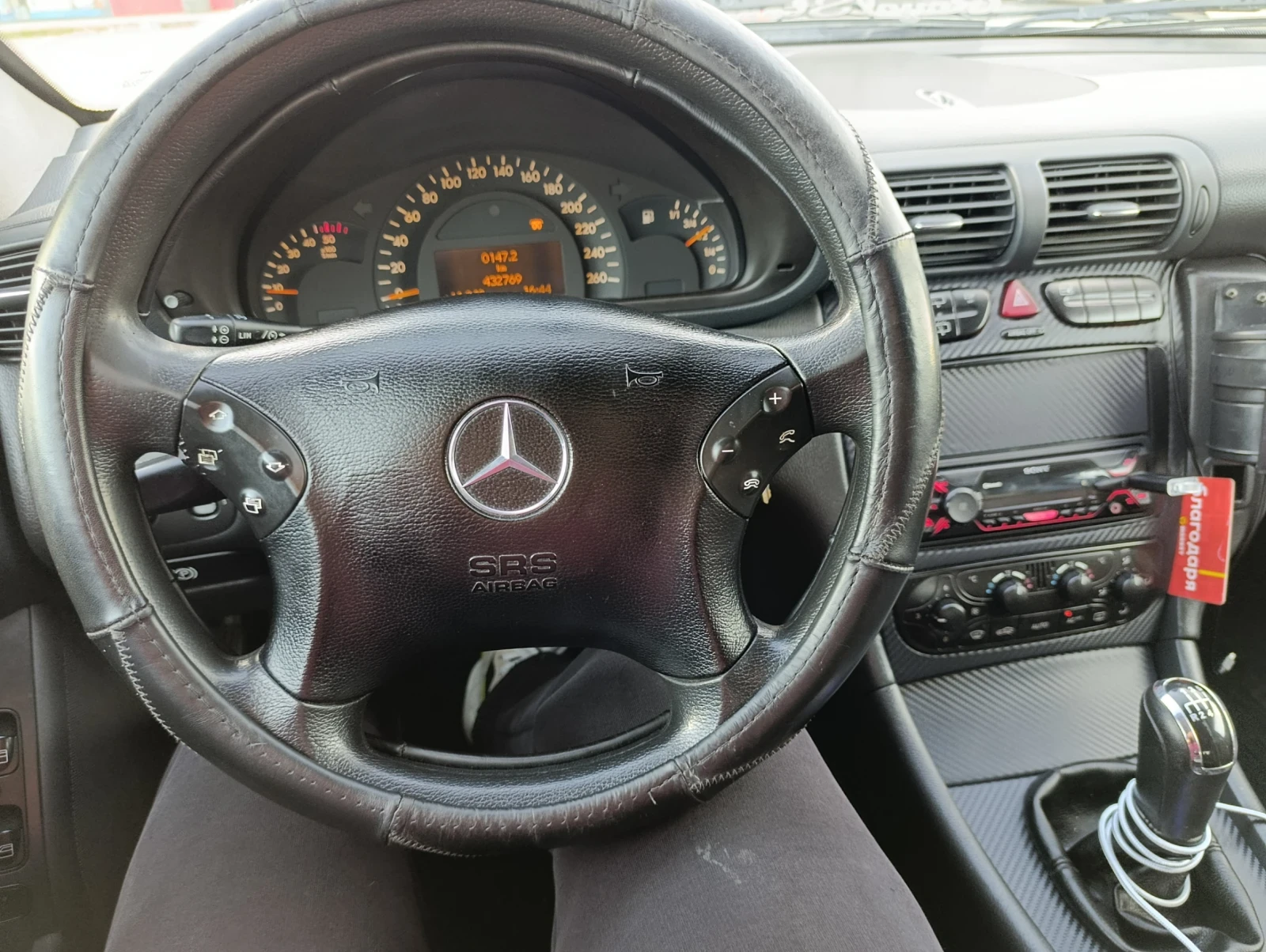 Mercedes-Benz 200, снимка 14 - Автомобили и джипове - 54600386