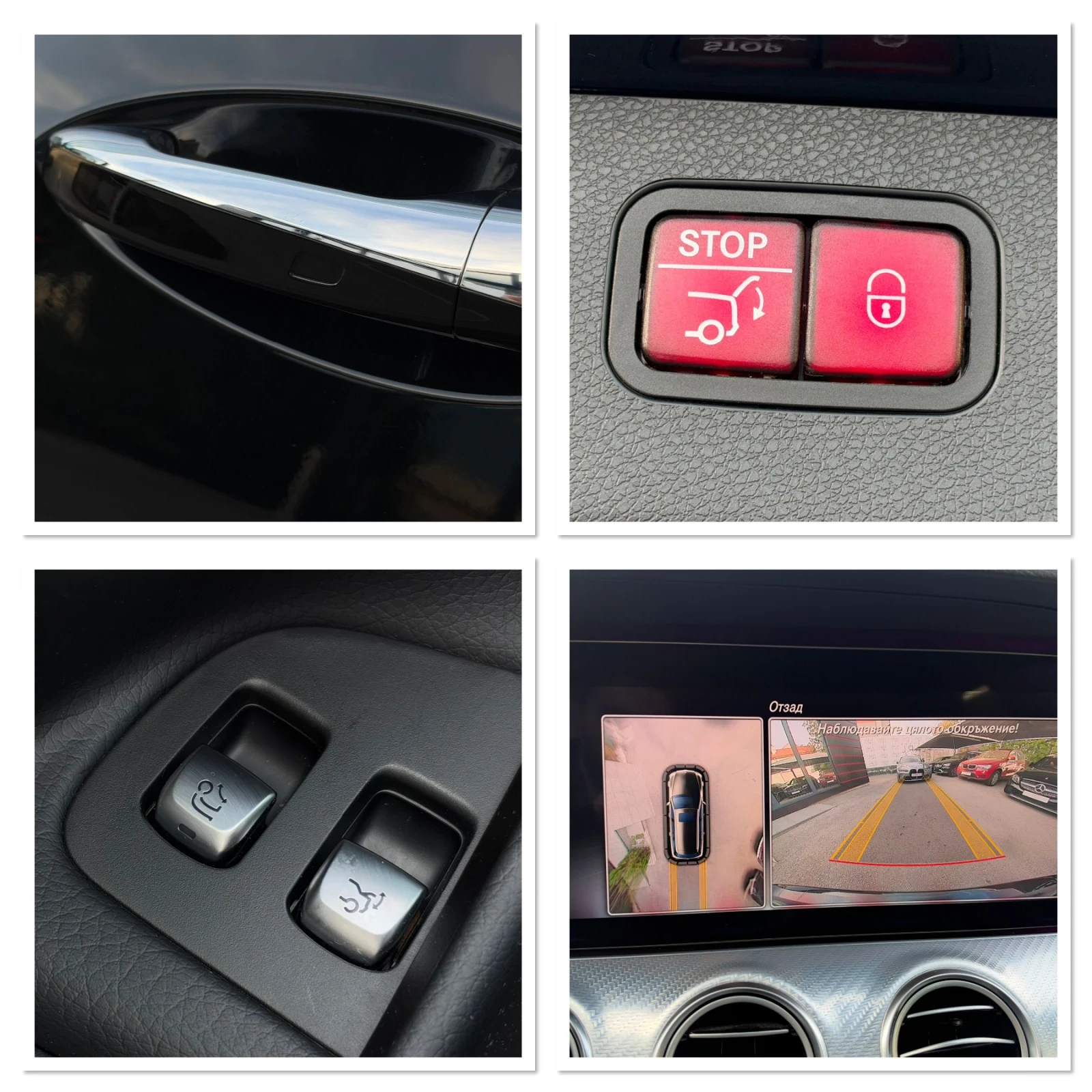 Mercedes-Benz E 220 d 4Matic Avantagarde Digital Distronic Keyless 360 | Mobile.bg � ����������� 16