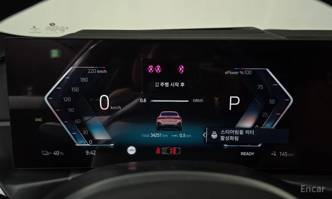 BMW i4, снимка 8 - Автомобили и джипове - 56595007
