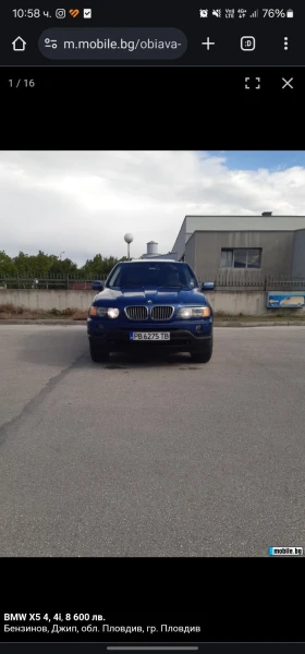     BMW X5 4.4