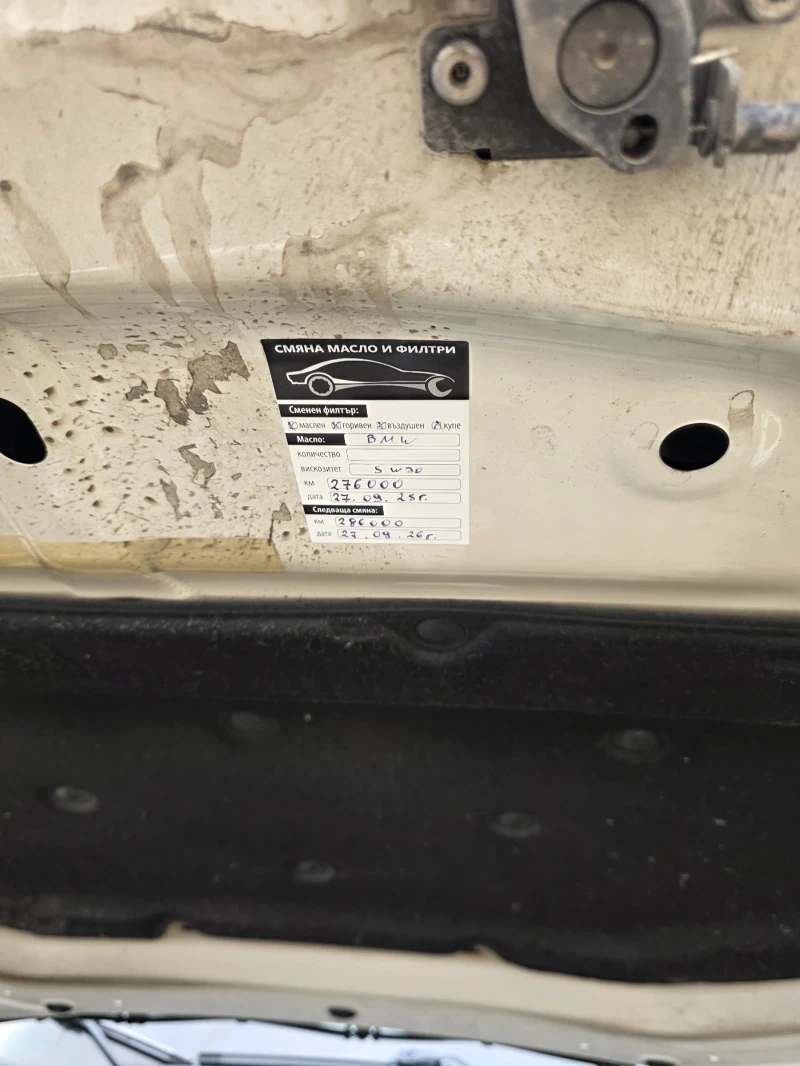 BMW X5 4.0 Individual X-drive, снимка 15 - Автомобили и джипове - 52588439