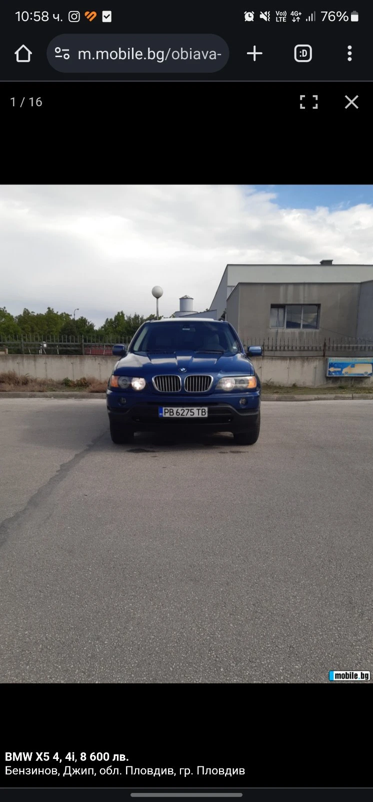 BMW X5 4.4, снимка 1 - Автомобили и джипове - 47357396