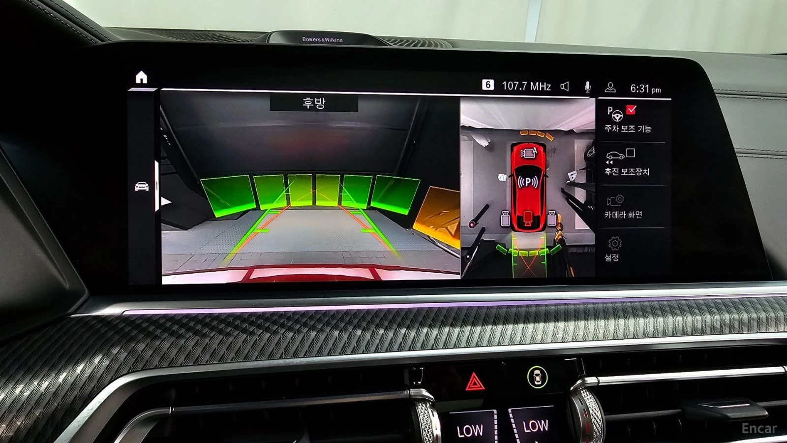 BMW X6 M* LASER* ПОДГРЕВ* ОБДУХВАНЕ* HEADUP* HUD* 360* , снимка 15 - Автомобили и джипове - 55425462