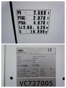 Opel Vivaro 1.6 CDTI L2H1, снимка 12