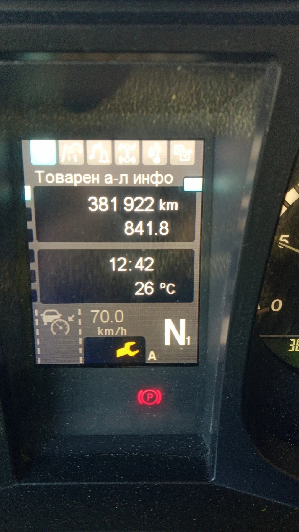 Mercedes-Benz Actros 1845, снимка 12 - Камиони - 56211940