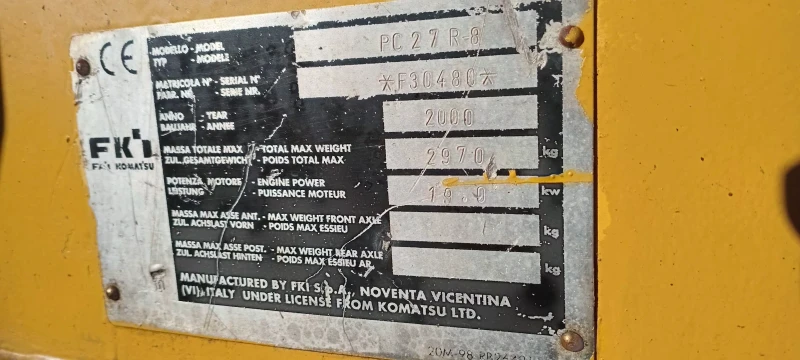 Багер Komatsu, снимка 10 - Индустриална техника - 52614474