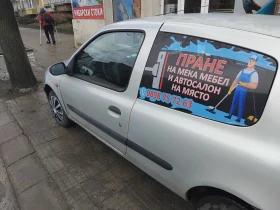 Renault Clio - 980 € / 1916.71 лв. - 32457525 4