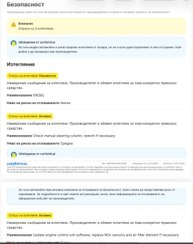 Mercedes-Benz C 220 BURMESTER / FULL LED / CAM - 13000 € / 25425.79 лв. - 52313102 11