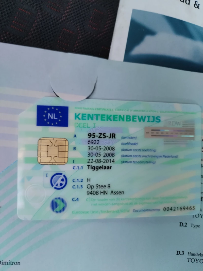 Toyota Corolla verso, снимка 9 - Автомобили и джипове - 50919625