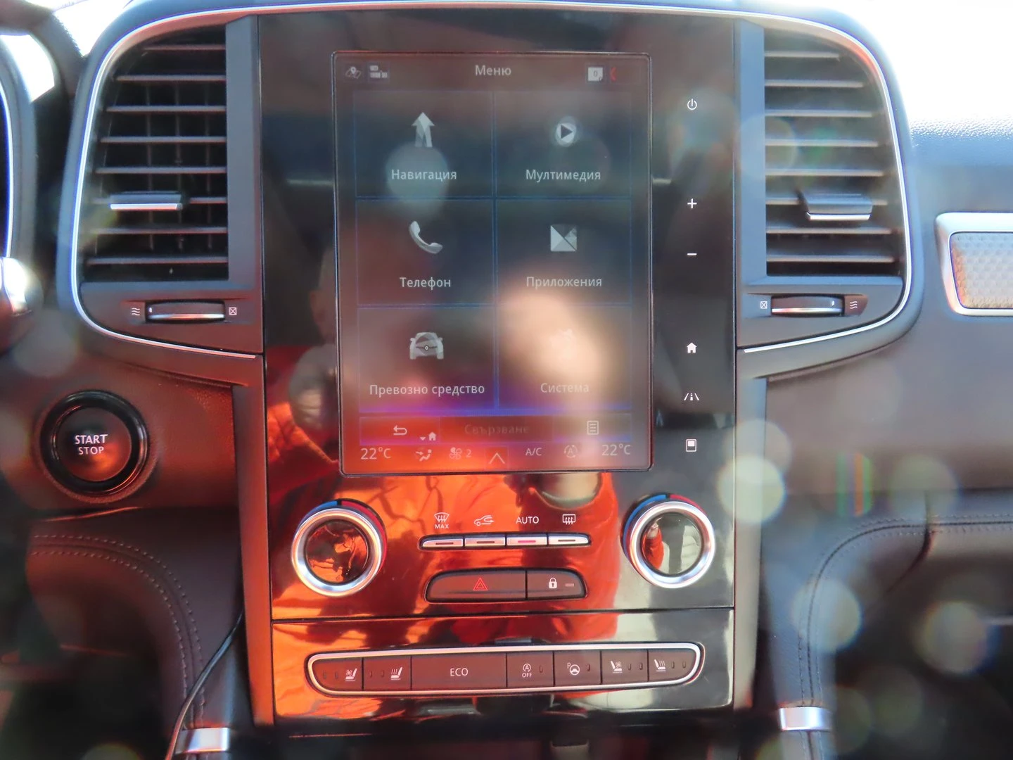 Renault Koleos Initiale Paris 4x4 | Mobile.bg � ����������� 10