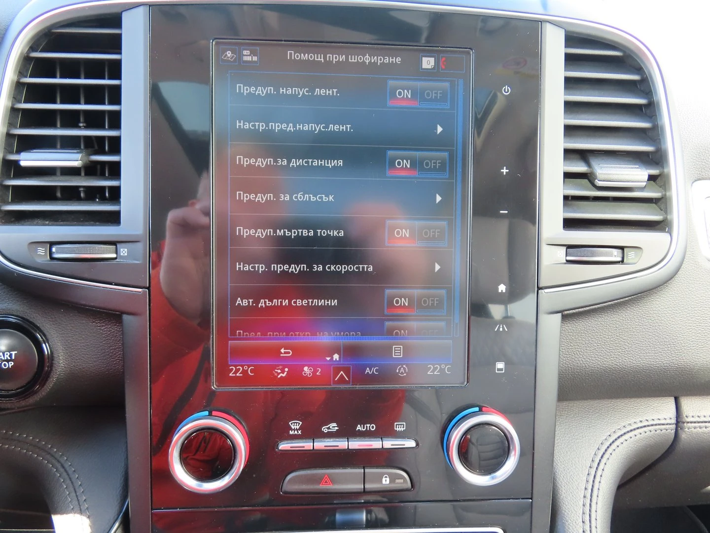 Renault Koleos Initiale Paris 4x4 | Mobile.bg � ����������� 8