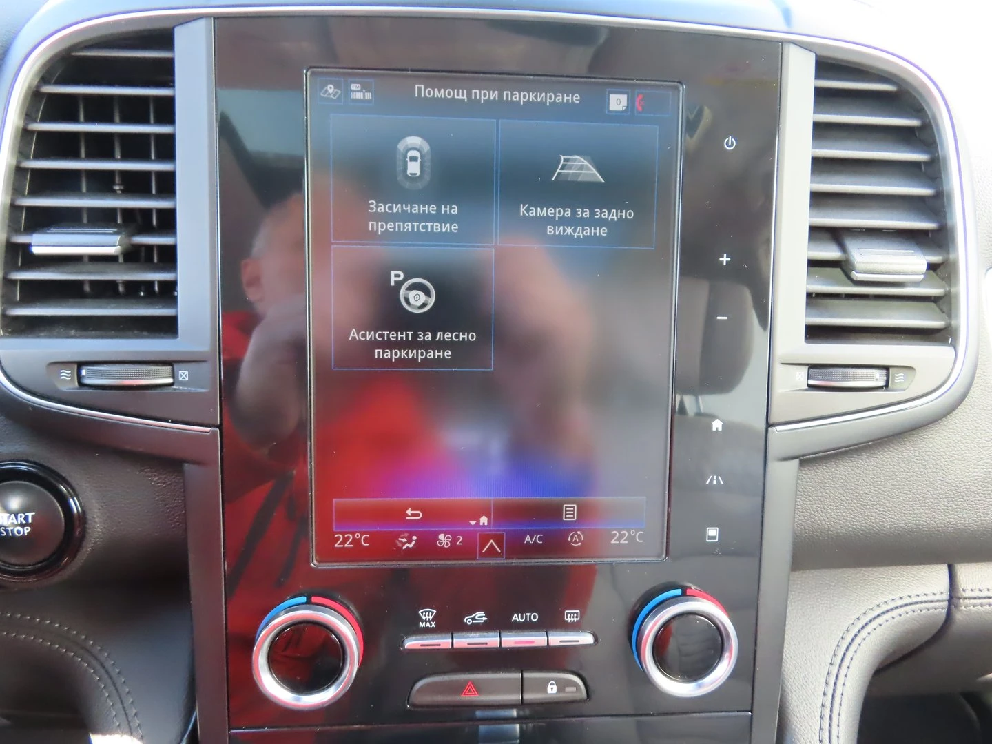 Renault Koleos Initiale Paris 4x4 | Mobile.bg � ����������� 9