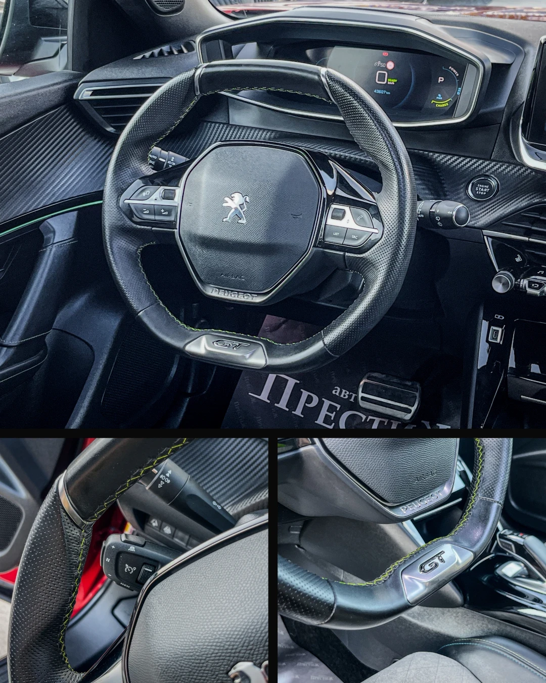 Peugeot 2008 GT - ТЕРМОПОМПА, снимка 10 - Автомобили и джипове - 54279319