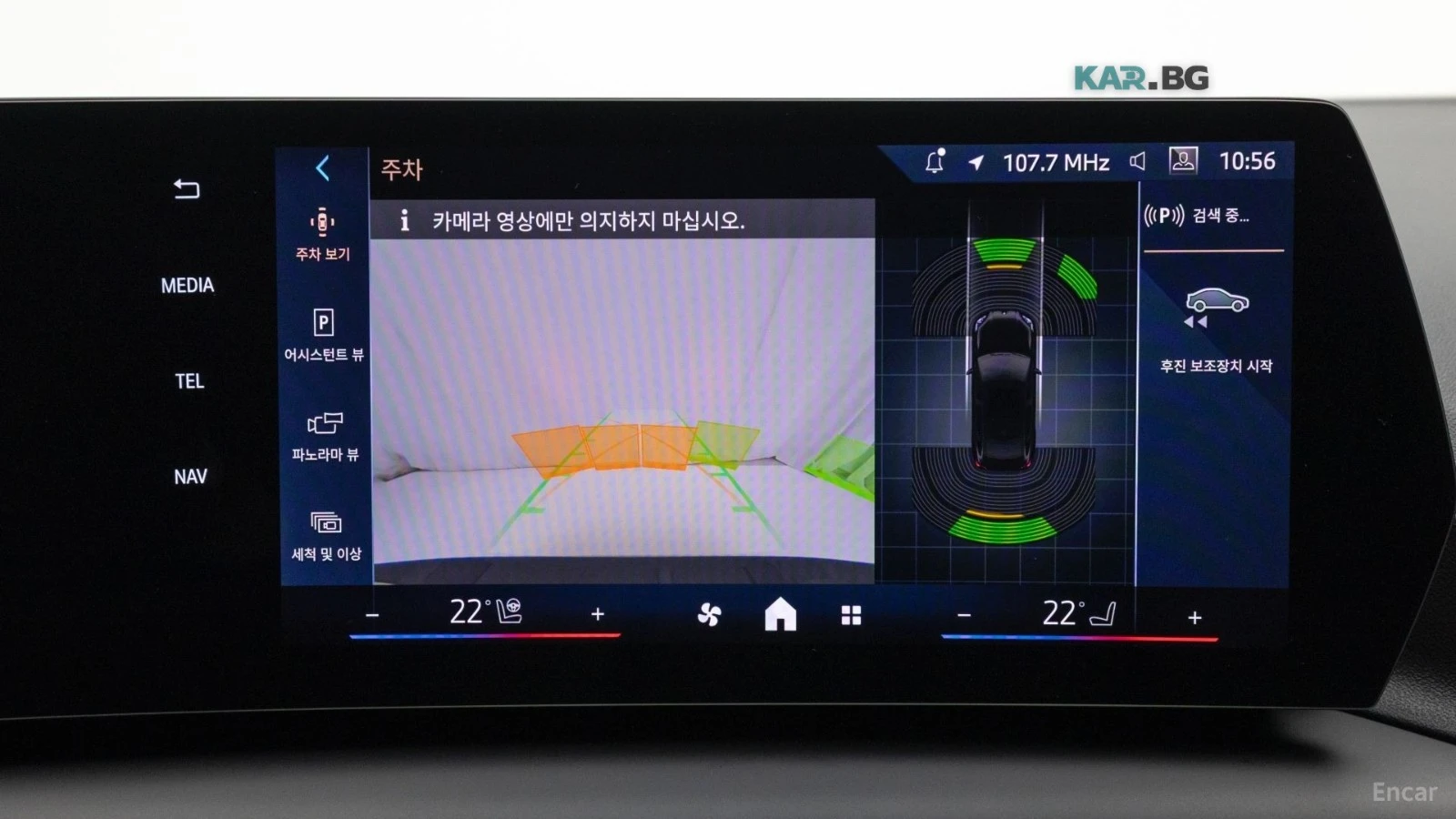 BMW 220 GranCoupe* M-SPORT* КОЖА* ПОДГРЕВ* КАМЕРА* KEYLESS, снимка 17 - Автомобили и джипове - 55219816