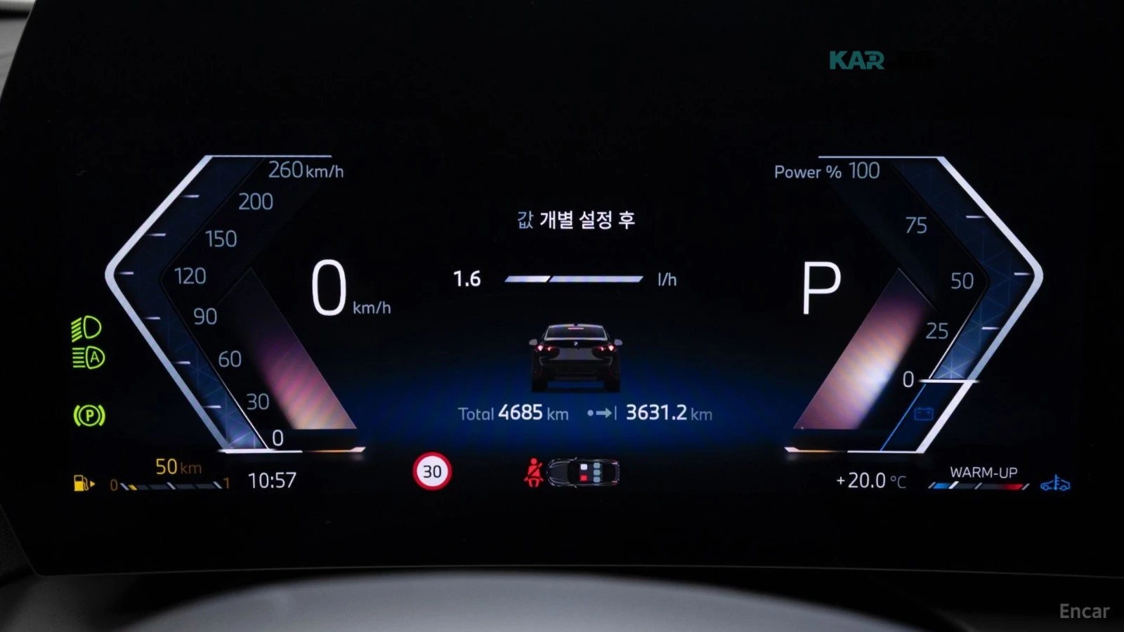 BMW 220 GranCoupe* M-SPORT* КОЖА* ПОДГРЕВ* КАМЕРА* KEYLESS, снимка 8 - Автомобили и джипове - 55219816