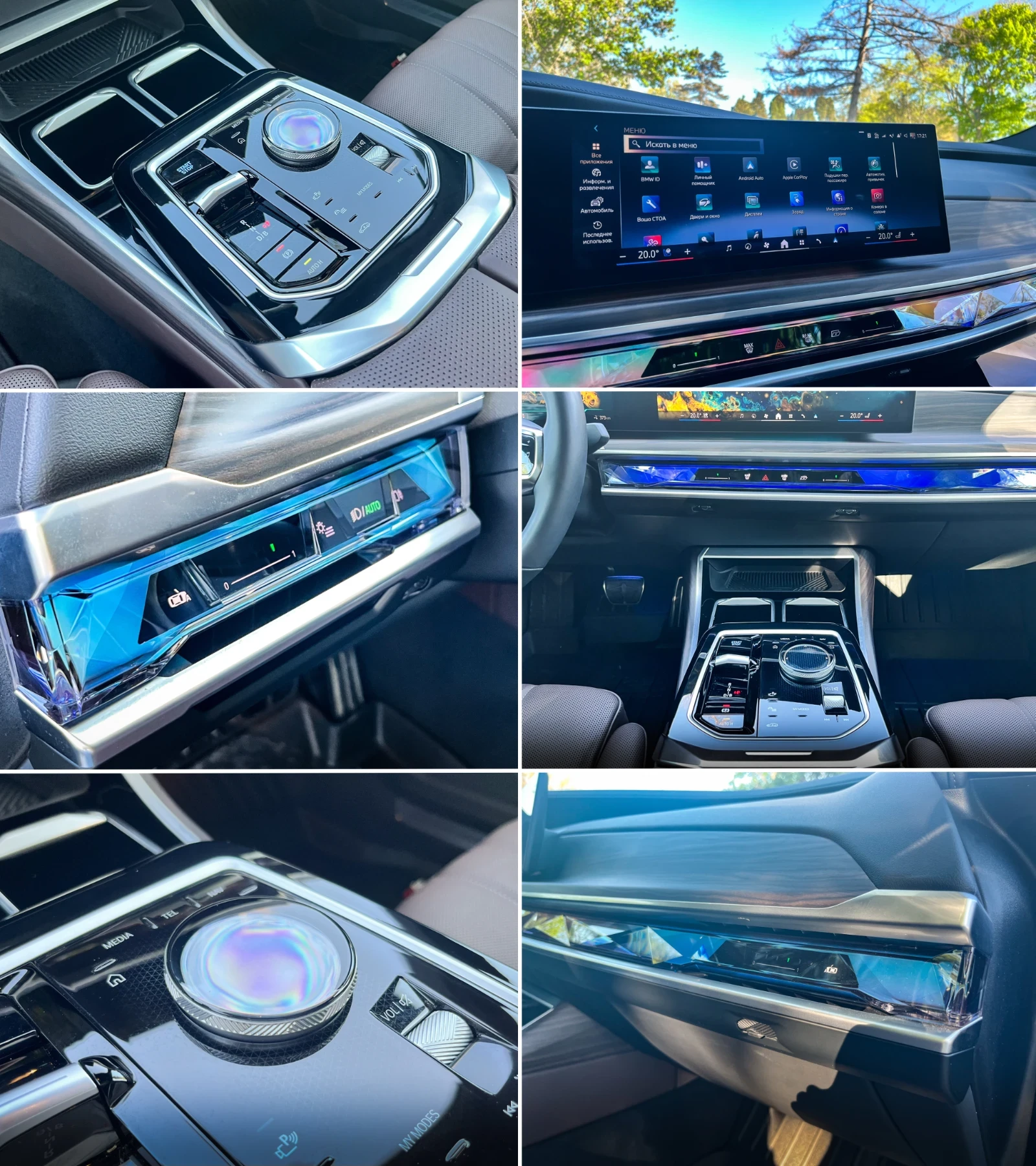 BMW i7 Xdrive 60 | Mobile.bg � ����������� 11