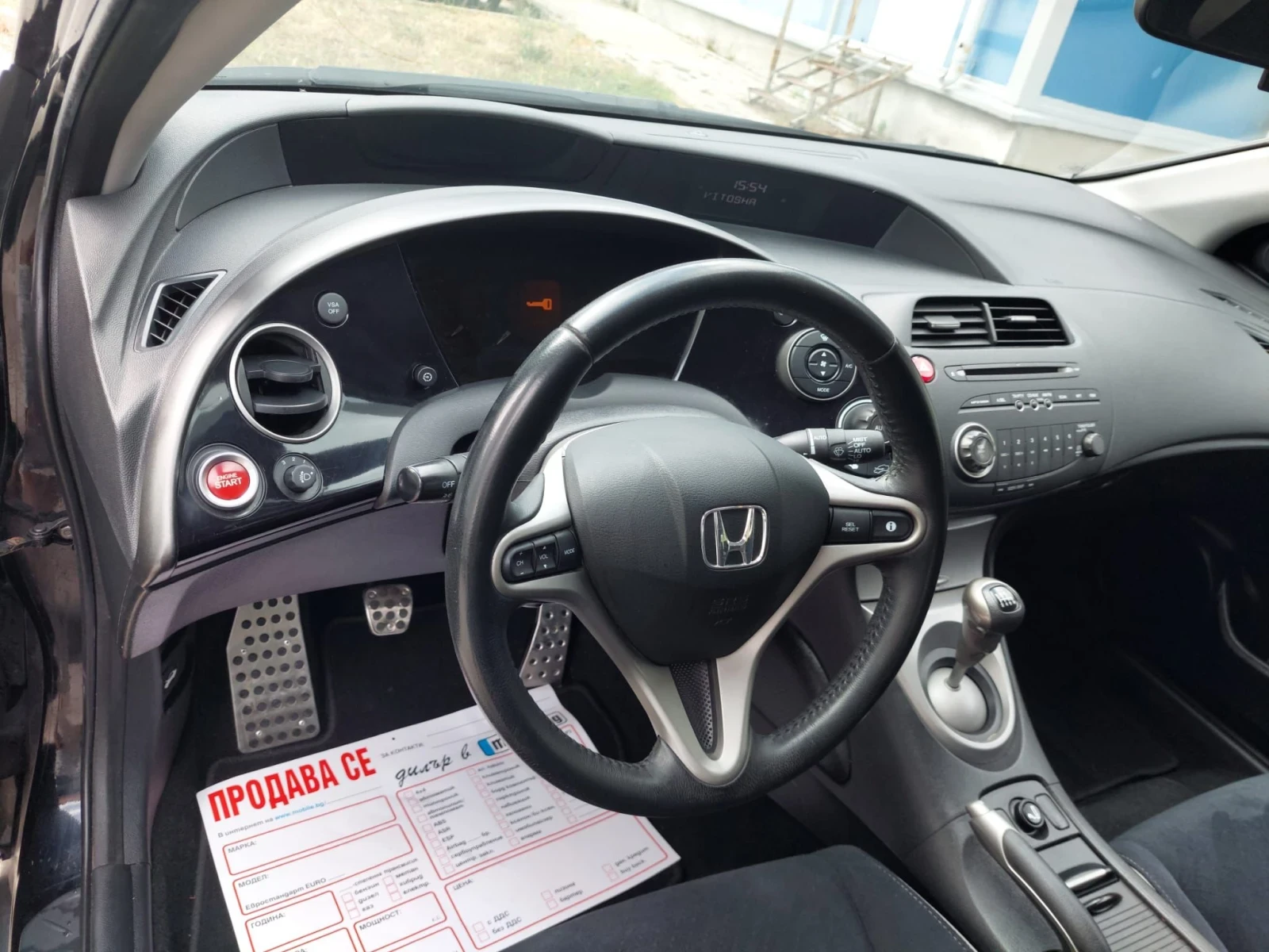 Honda Civic 1.4i 125000km.нова, снимка 9 - Автомобили и джипове - 55848981