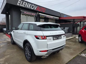 Land Rover Range Rover Evoque 2.0SI4-241к.с-EURO 5b-4x4-НАВИГАЦИЯ-ШВЕЙЦАРИЯ - 12600 € / 24643.46 лв. - 99224416 6
