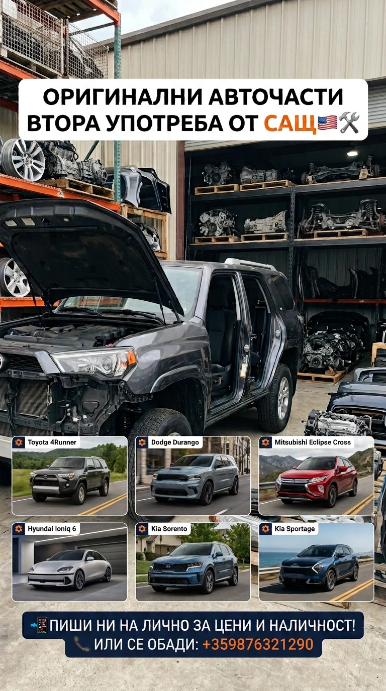 Kia Sorento USA, снимка 2 - Автомобили и джипове - 56129430