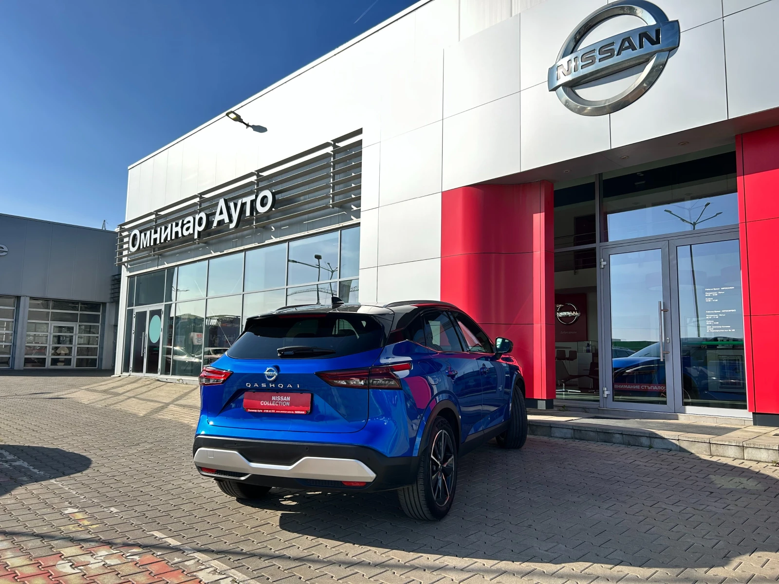 Nissan Qashqai 1.3 DIG-T Tekna 4x4 - изображение 3
