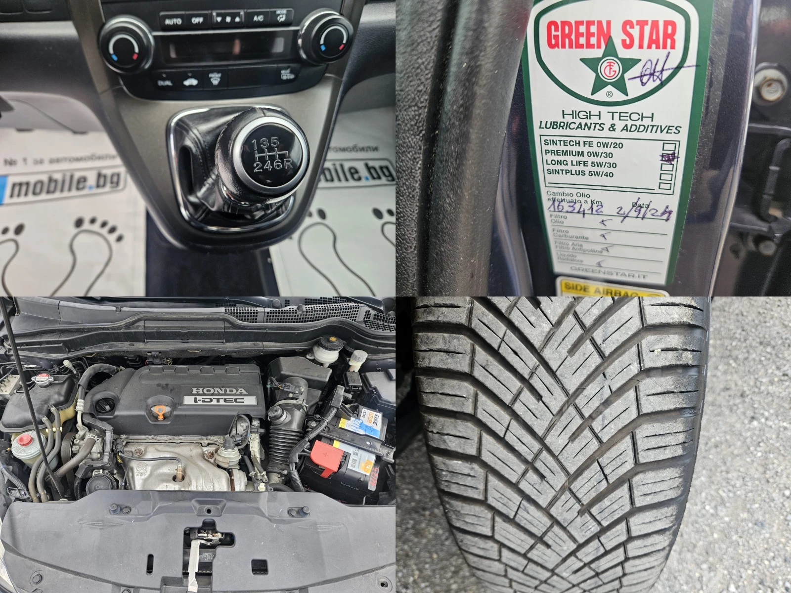Honda Cr-v 2.2I-DTEC FACE НАВИ-4Х4-ПЕРФЕКТНА, снимка 17 - Автомобили и джипове - 54640583