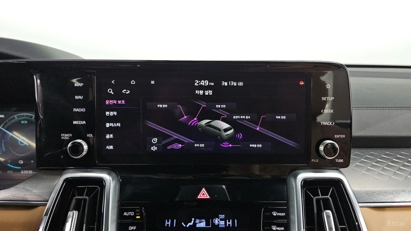Kia Sorento HEV-1.6/SIGNATURE/DRIVE-ASSISTS/DIGITAL, снимка 11 - Автомобили и джипове - 55615684
