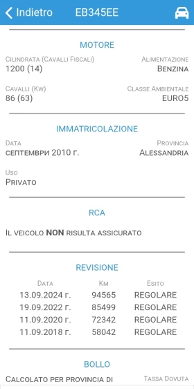 Opel Corsa 1.2i, снимка 13