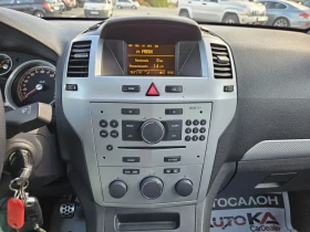 Opel Zafira 1.9CDTI-120kc= 7МЕСТА= 6СК= КЛИМАТРОНИК= АВТОПИЛОТ, снимка 17