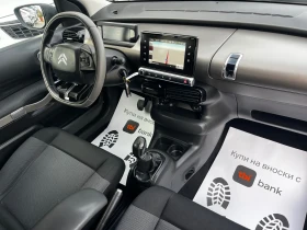 Citroen C4 Cactus 1.6 BlueHDI / Shine - 12400 лв. / 6340.02 € - 45262508 10
