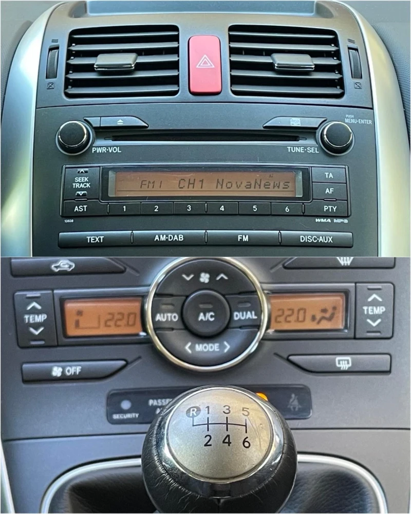 Toyota Auris 1.6vvt-i-132ps-127хил.км, снимка 14 - Автомобили и джипове - 51515454