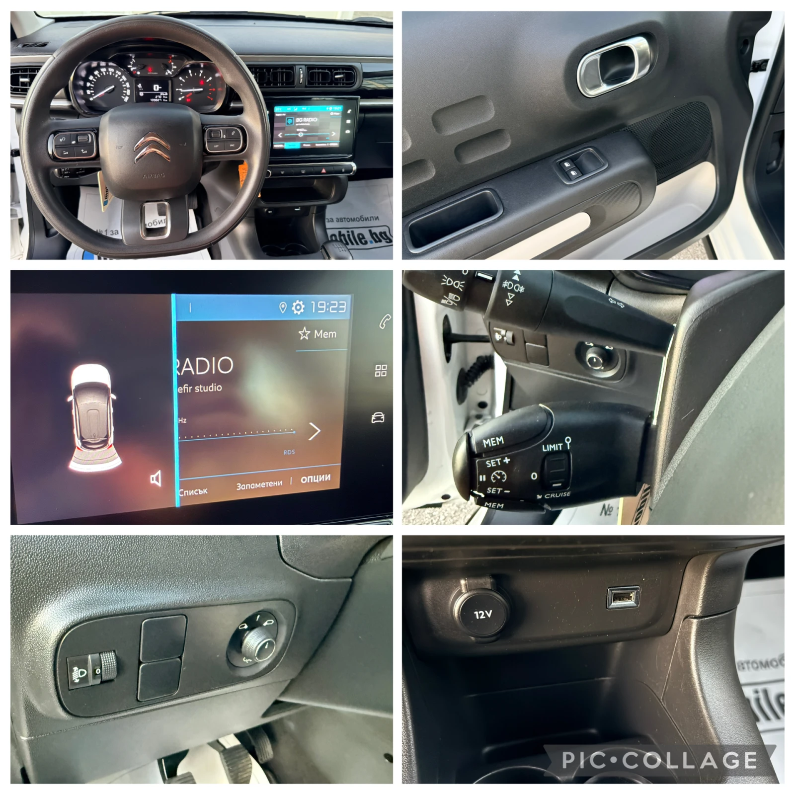 Citroen C3 1.5HDi/EURO 6/ 102k.c./ FULL LED/6  | Mobile.bg   17