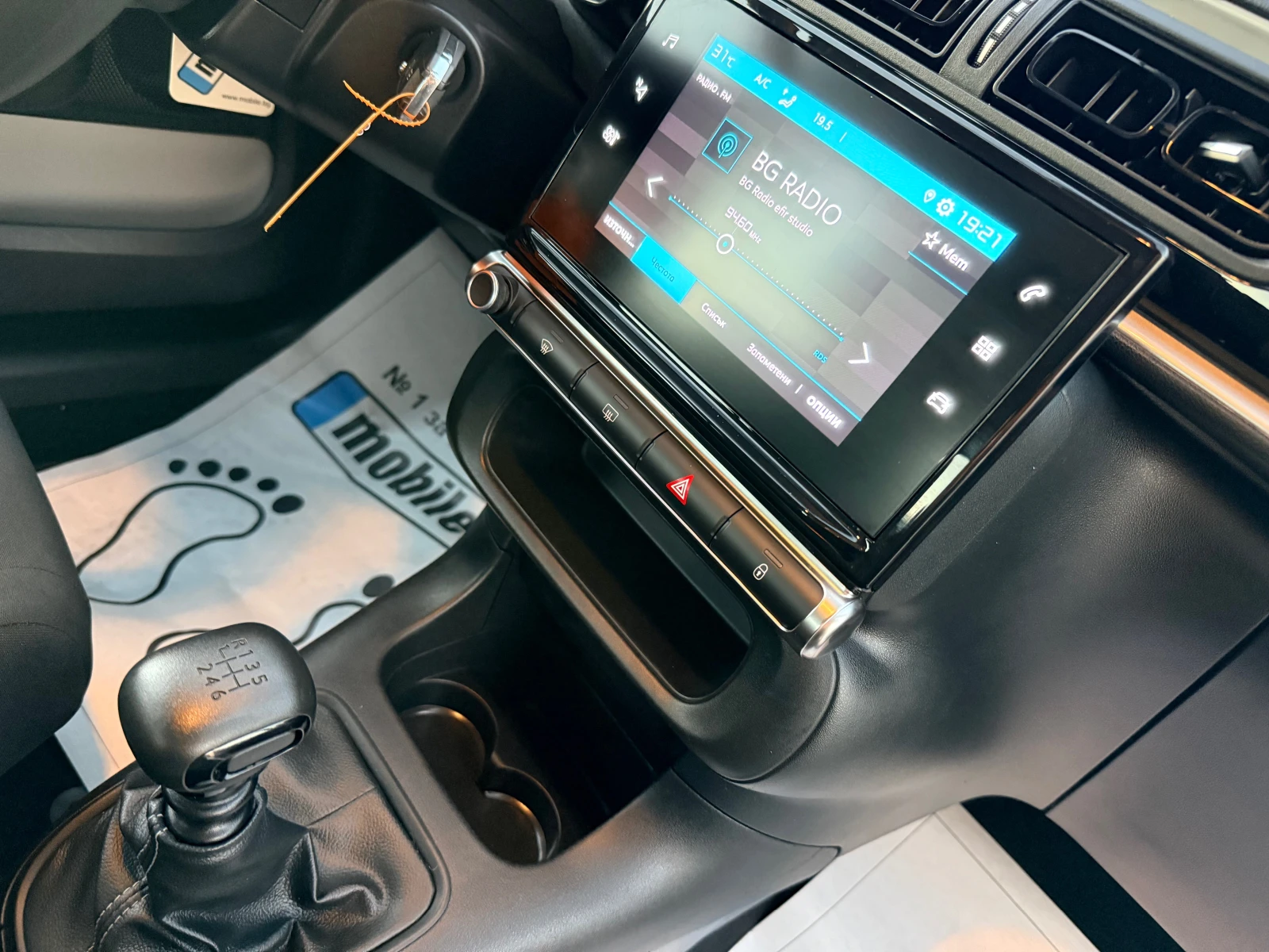 Citroen C3 1.5HDi/EURO 6/ 102k.c./ FULL LED/6  | Mobile.bg   14