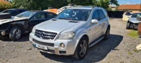 Mercedes-Benz ML 63 AMG на части 6, 3 AMG, снимка 1