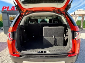 Land Rover Discovery Sport 2.2D/7 МЕСТЕН/ПАНОРАМА/TOP, снимка 10