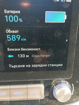 Hyundai Kona 64KWh TREND/FACELIFT/BLUELINK//SOH100% | Mobile.bg    17
