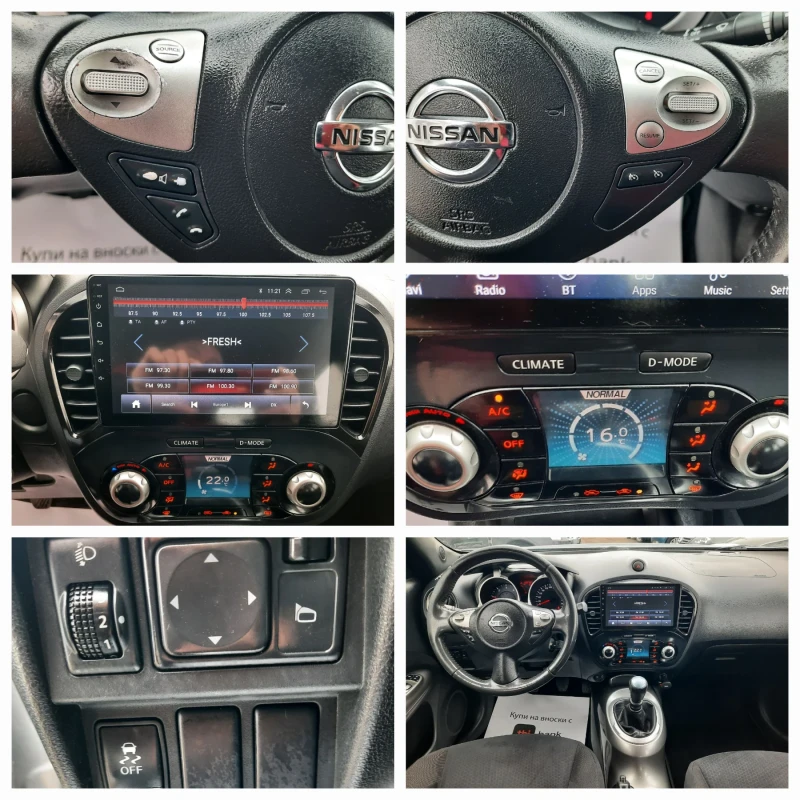 Nissan Juke 2013та КАТО НОВА!, снимка 4 - Автомобили и джипове - 49306306