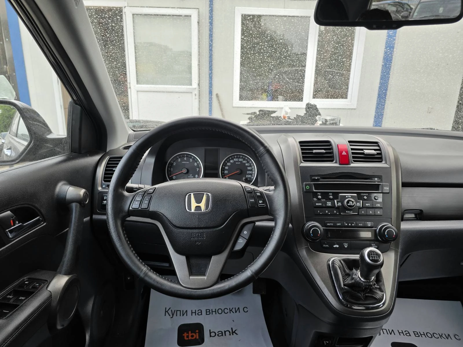 Honda Cr-v АЛКАНТАРА/2.0 i-VTEC/4Х4/FACELIFT, снимка 9 - Автомобили и джипове - 55260017