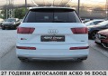 Audi Q7 S-line/DRIVE SELECT/ПОДГРЕВ ОБДУХВ ГЕРМАНИЯ ЛИЗИНГ - [7] 