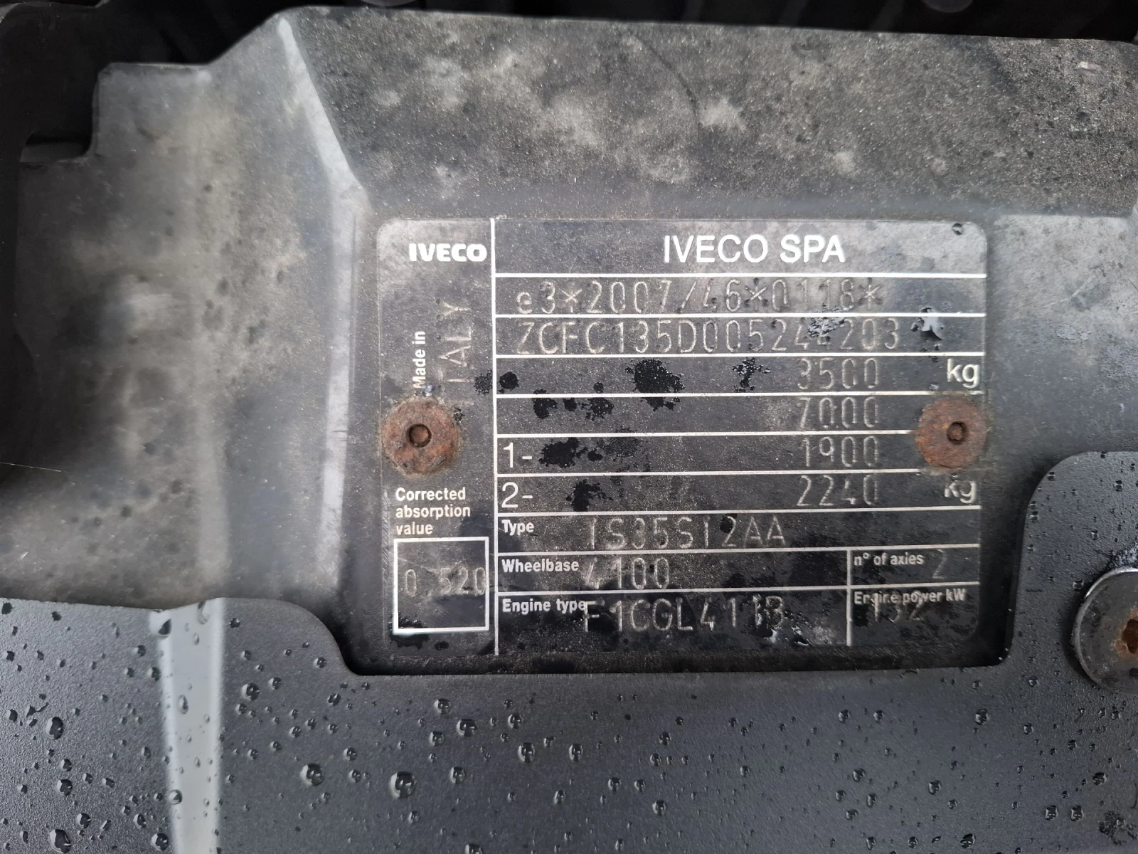 Iveco 35S18  - изображение 6