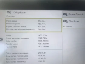 Комбайн Claas Lexion 6700, снимка 14