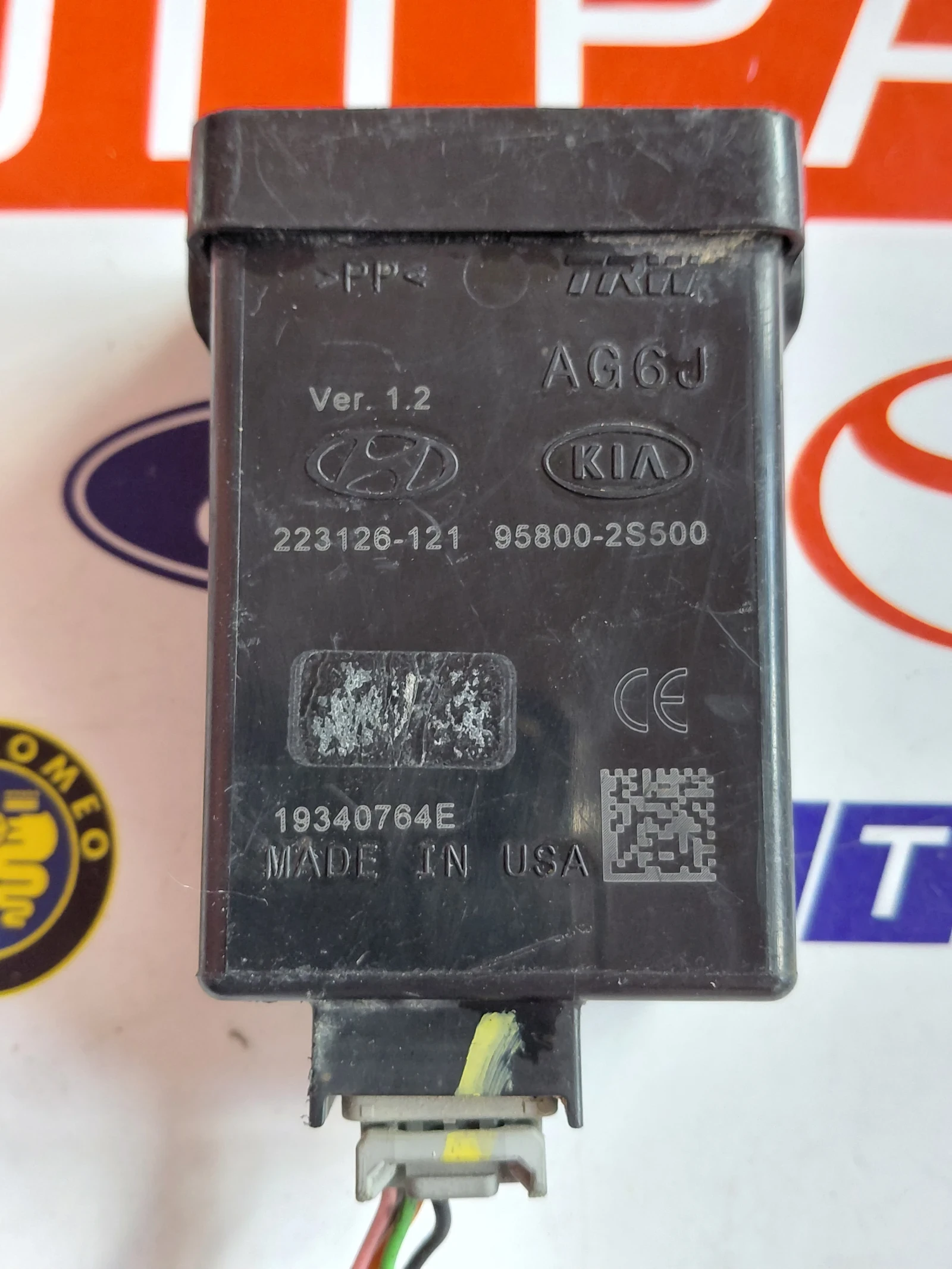 95800-2S500 ����� �� Hyundai IX35  958002S500 | Mobile.bg � ����������� 2