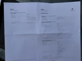 Skoda Superb 2.0TSI 280HP 4X4 DSG, снимка 17