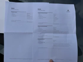 Skoda Superb 2.0TSI 280HP 4X4 DSG, снимка 16