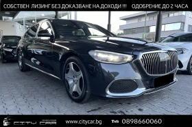     Mercedes-Benz S 580 MAYBACH/ FIRST CLASS/ EXCLUSIV/ BURM 3D/ PANO/360/