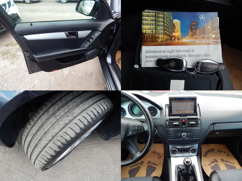 Mercedes-Benz C 220 2.2CDI* AVANGARDE* , снимка 8 - Автомобили и джипове - 46707060