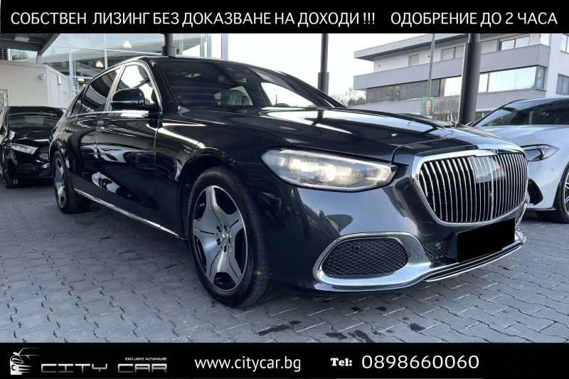 Mercedes-Benz S 580 MAYBACH/ FIRST CLASS/ EXCLUSIV/ BURM 3D/ PANO/360/, снимка 1 - Автомобили и джипове - 48993907