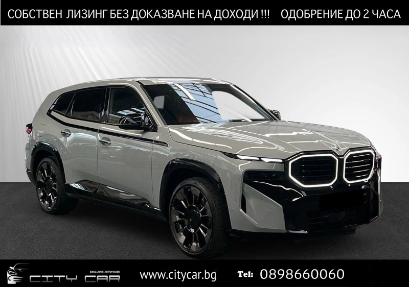 BMW XM LABEL RED/748 HP/PLUG-IN/CARBON/B&W/HEAD UP/ICONIC, снимка 1 - Автомобили и джипове - 49475363