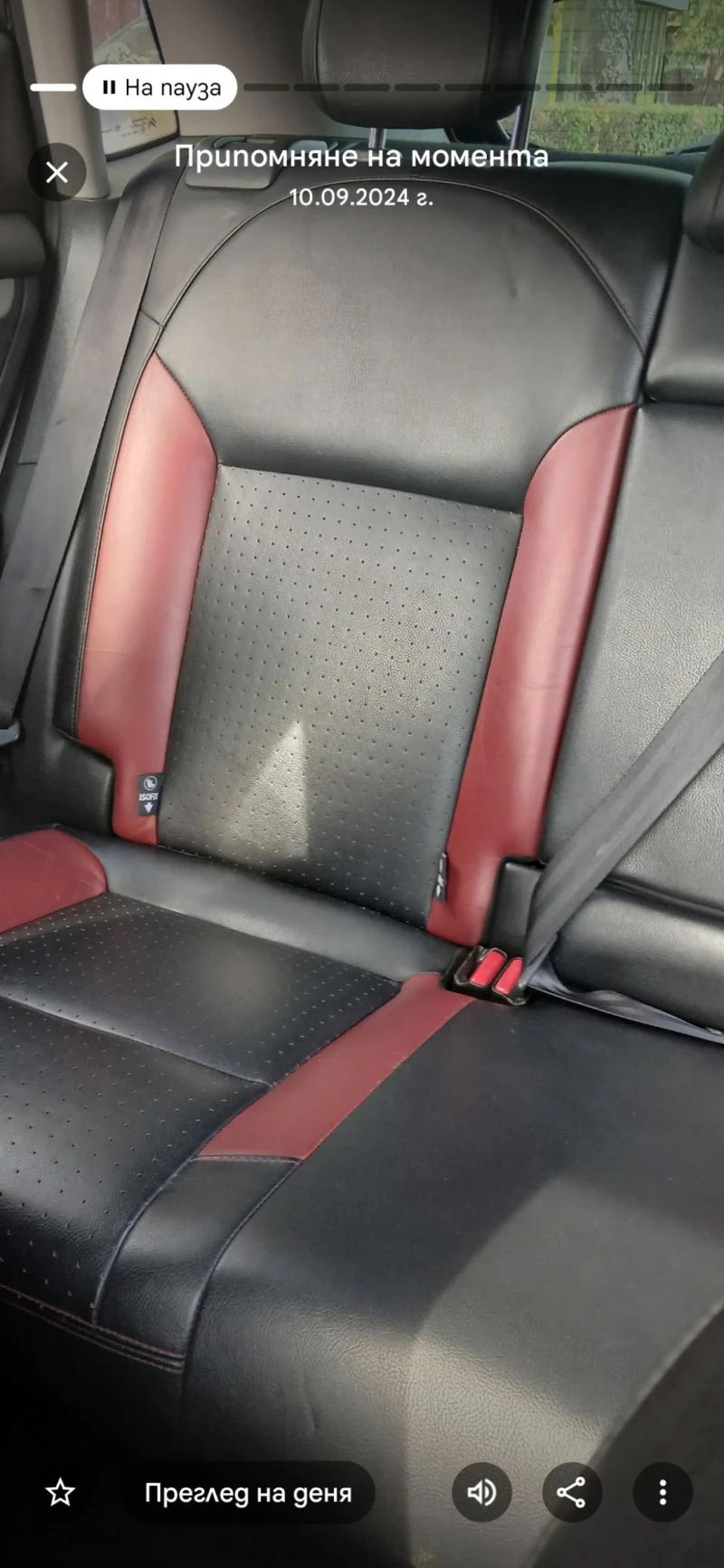 Citroen C4 Ds4 / e- hdi, снимка 7 - Автомобили и джипове - 52893754