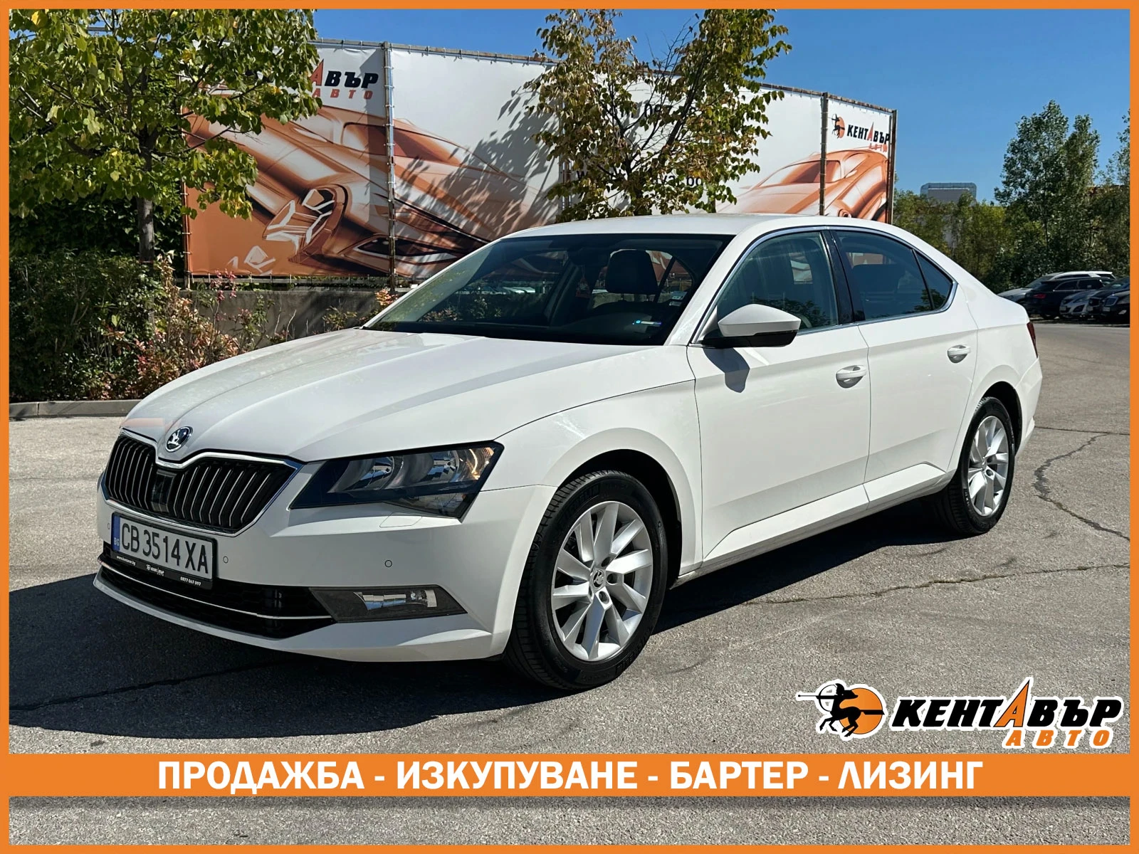 Skoda Superb 2.0i 280 ../4x4 | Mobile.bg   1
